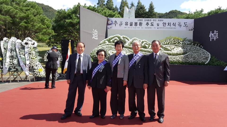 사할린 강제동원 한인 희생자 추도 행사를 여성회에서 후원하면서2.jpg
