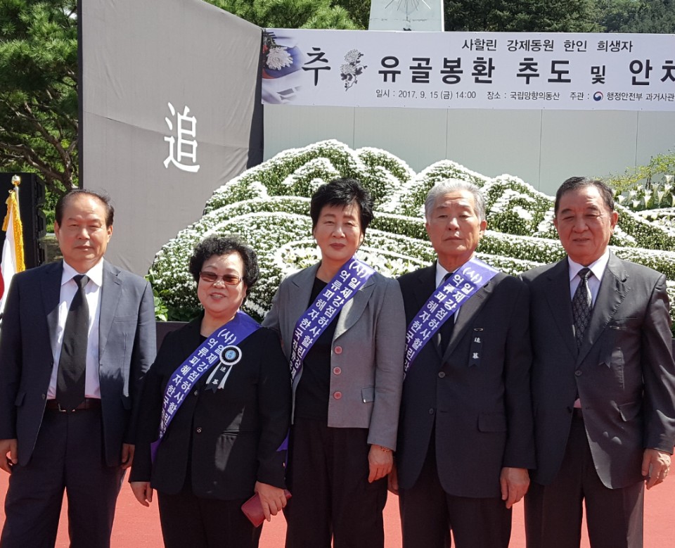 사할린 강제동원 한인 희생자 추도 행사를 여성회에서 후원하면서.jpg