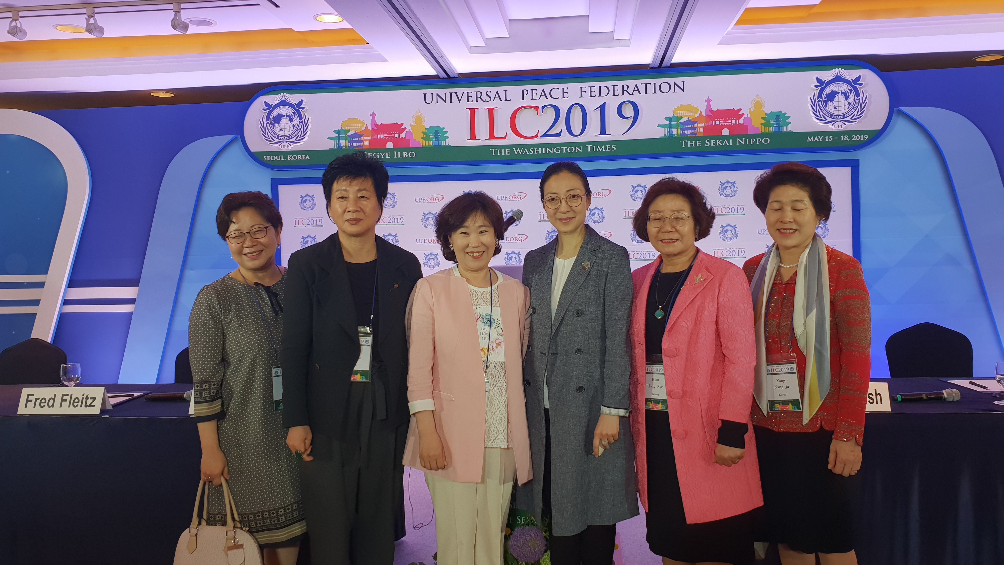 ILC2019 여성회 총재님 참석.jpg