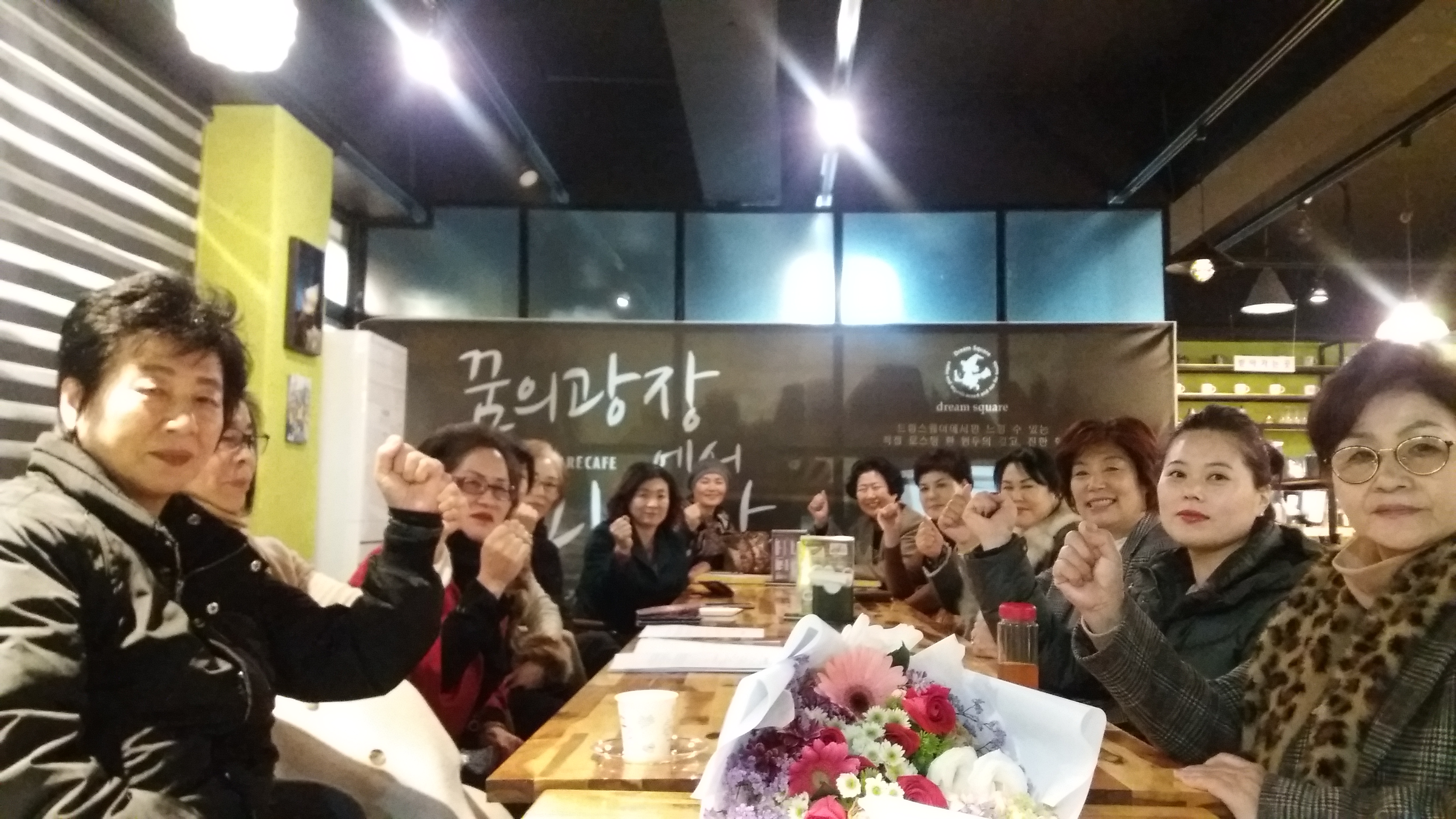경남도 여성회 결성식1.jpg