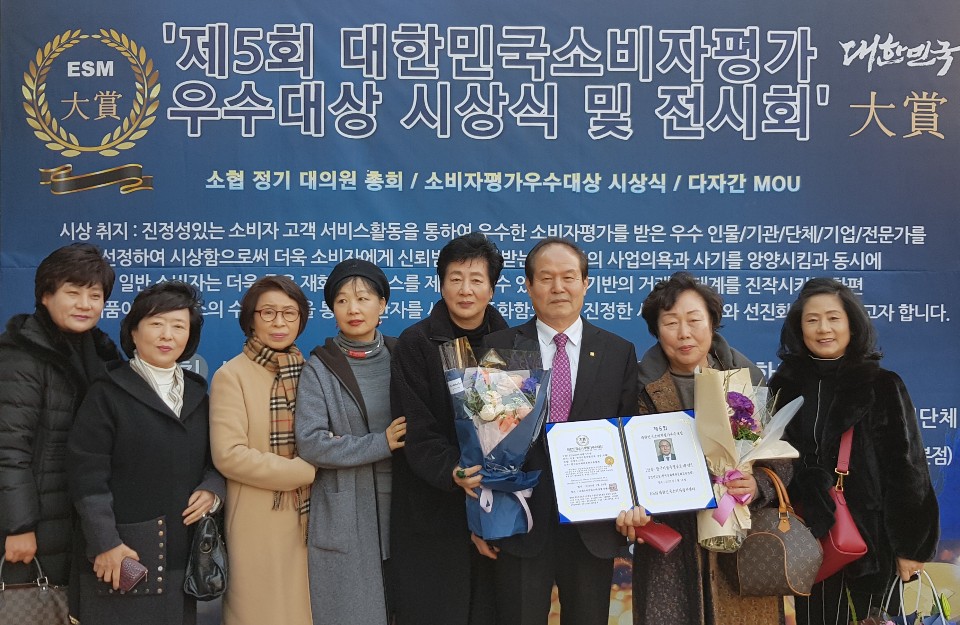 여성회 자문위원님 시상식에 참석.jpg