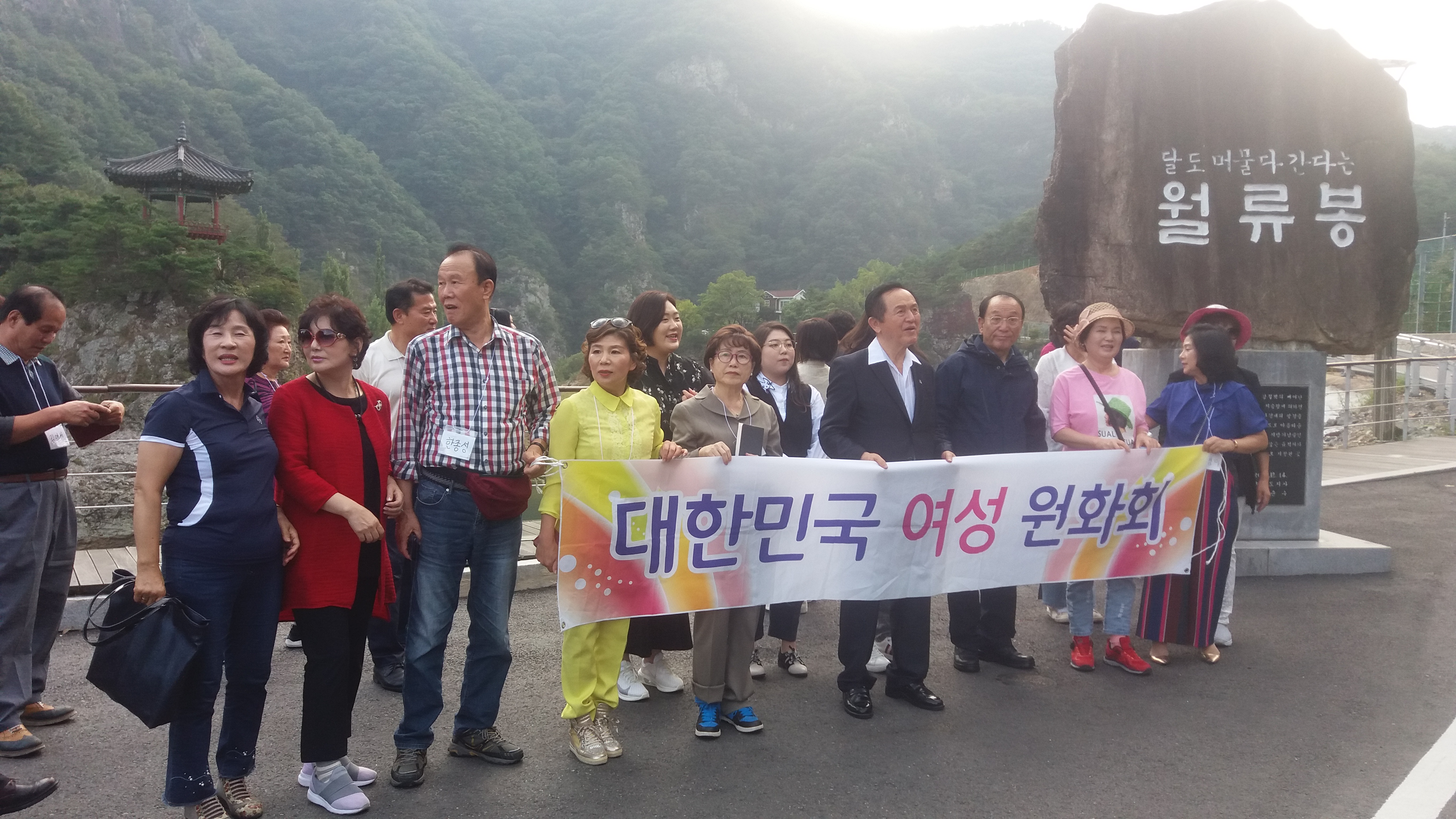 충북 영동군 월류봉 역사탐방.jpg