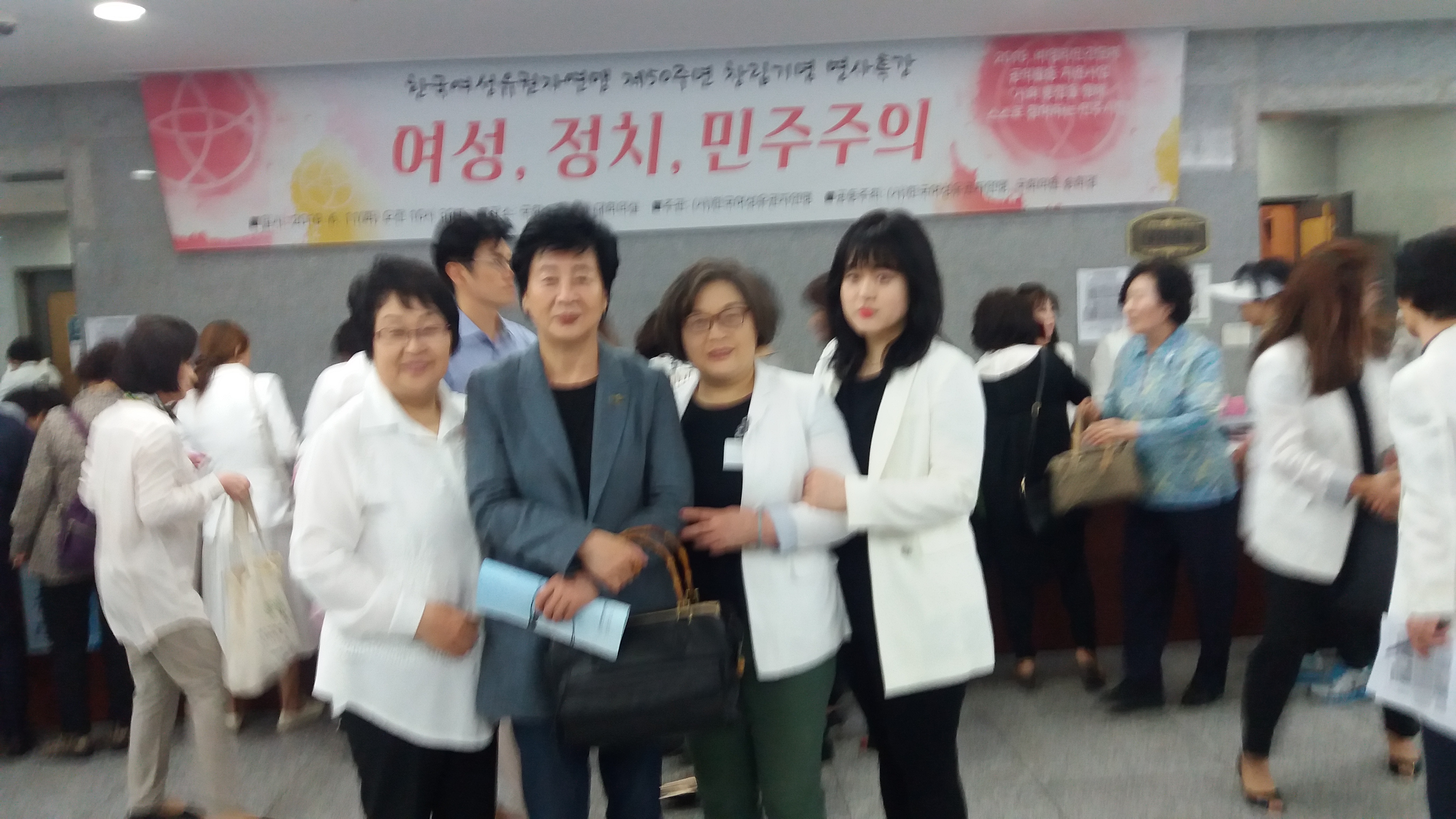 한국여성유권자연맹 세미나.jpg